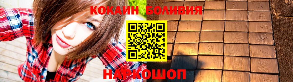 COCAIN  Вход с VPN  Кунгур  Кокаин 99% 