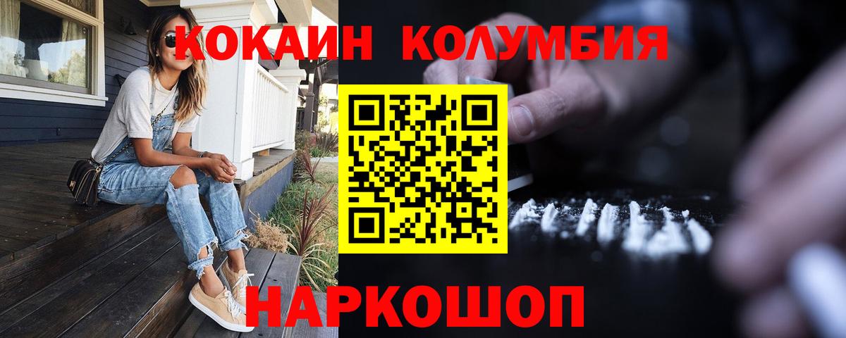 Кокаин Боливия Кунгур
