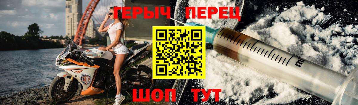 Героин Афган Кунгур