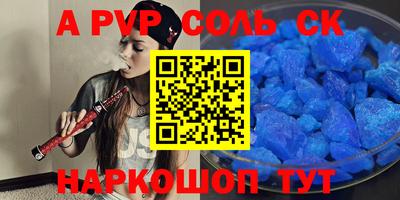 мдпв Ипатово