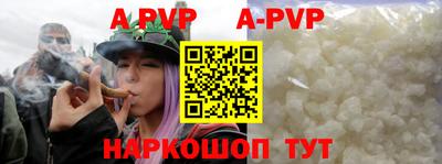 дживик Канаш