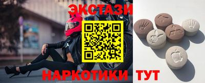 шишки Камышлов