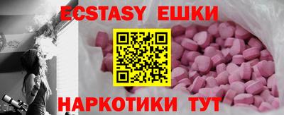 шишки Камышлов