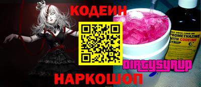 скорость mdpv Ирбит