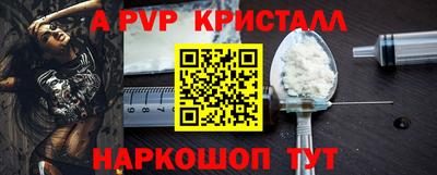 мдпв Ипатово
