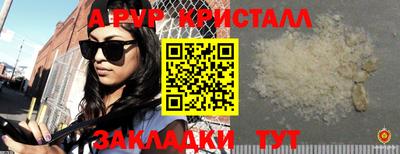 герыч Изобильный