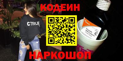дживик Канаш