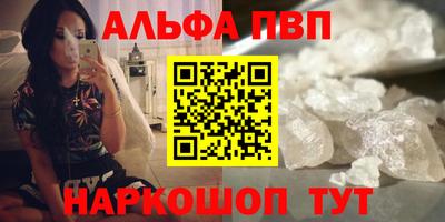 шишки Камышлов