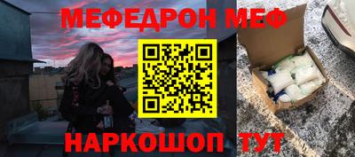 дживик Канаш