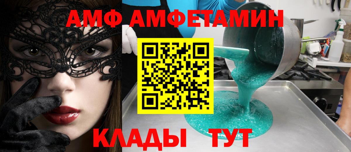 Кунгур  Первитин мет  Вход с VPN 