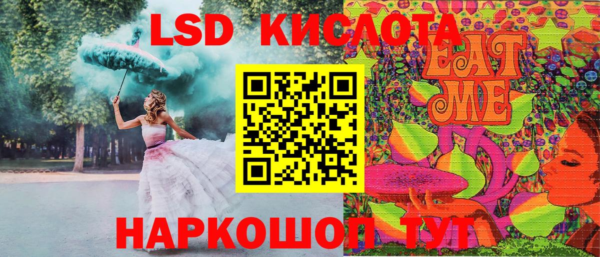 Наркотические марки 1,5мг Кунгур