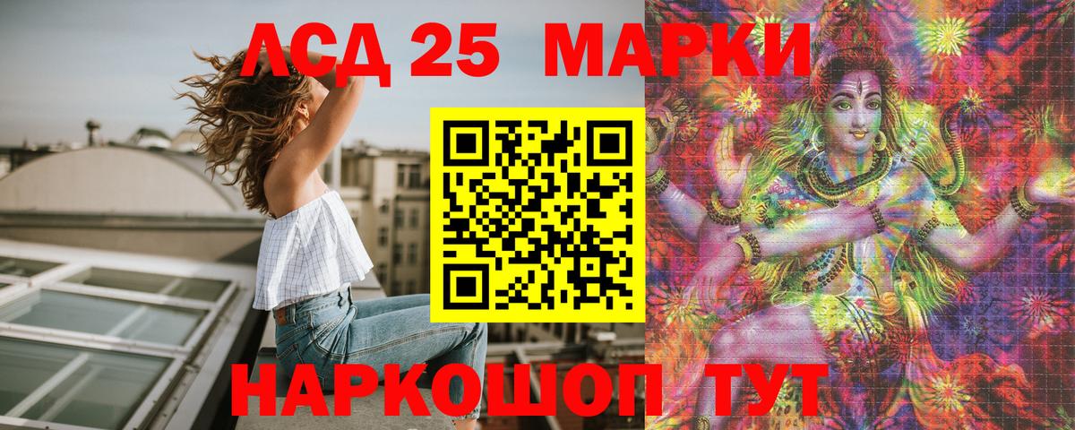 Кунгур  Марки N-bome 1,5мг  Вход с VPN 