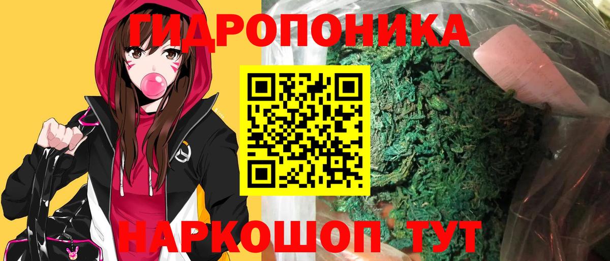 Марихуана AK-47 Кунгур