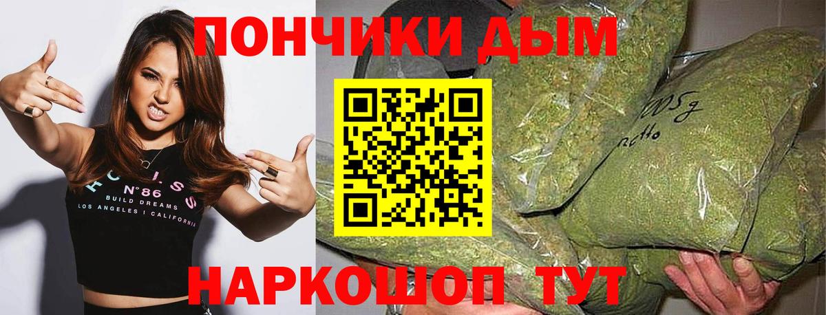 Шишки марихуана MAZAR  Шишки марихуана конопля  Конопля планчик  Вход с VPN  Каннабис сатива  Кунгур 